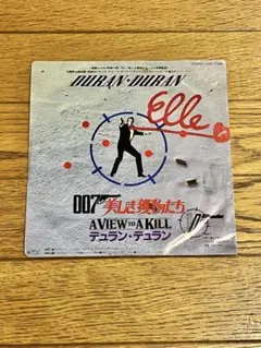 2025年最新】デュランデュラン LPの人気アイテム - メルカリ