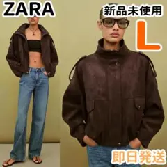 ZARA スエード調ボンバージャケット ダークブラウン - メルカリ