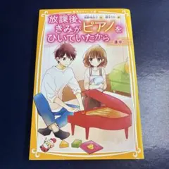 Item thumbnail for item 9653b2f1-b91b-47b4-803f-1c7d85e5f6b9