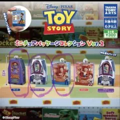 トイ・ストーリー ミニチュアパッケージコレクション Ver.2