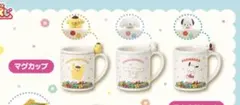 サンリオキャラクターズ当りくじ　マグカップ 全3種コンプリートセット
