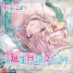 ホロライブ 博衣こより 誕生日記念2024