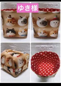 ゆき様 リクエスト 3点 まとめ商品