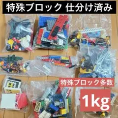 レゴ LEGO 大量 まとめ売り 分類・仕分け済み パーツ多数のサムネイル
