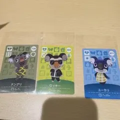 あつ森　amiiboカード　コアラセット