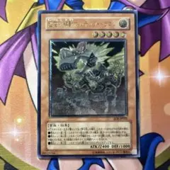 2026年最新】超電磁稼動ボルテック・ドラゴン レリーフの人気アイテム