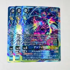 デジカ リュウグウモン パラレル 4枚 - メルカリ