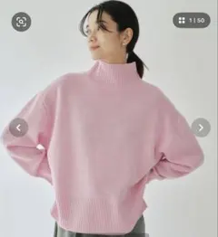 green label SERENITY ハイネック プルオーバー ニット