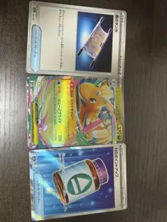 ポケモンカード メガカイリューex