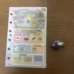 たまごっちぴーす たまデコピアス たまサーカスver.