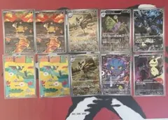 5*ル様 メガドリームex ARまとめ売り