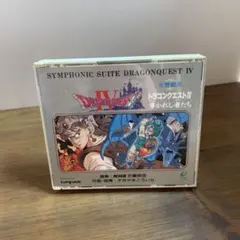 交響組曲 ドラゴンクエスト Ⅳ導かれし者たち 2枚組 CD