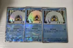 ユキワラシ モンスターボールミラー