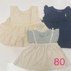 80サイズ トップス3点セット　チュニック