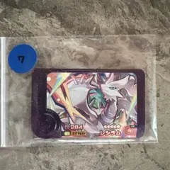 ポケモンフレンダ　レシラム