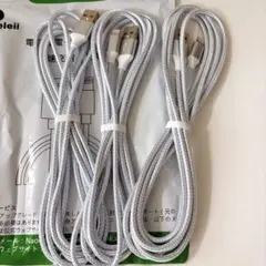 iPhone 充電ケーブル【MFi認証】2M 3本セット(シルバーグレー)