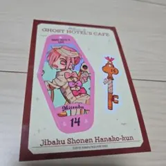 2026年最新】ゴーストホテルカフェの人気アイテム - メルカリ