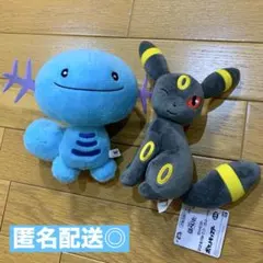 ポケモン　やさしいきもち　ほぺぴた　ぬいぐるみ　ウパー　ブラッキー　マスコット