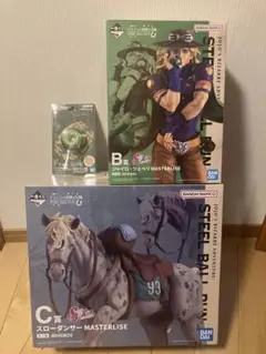 一番くじ スティールボールラン ジョジョの奇妙な冒険 A賞 B賞 C賞