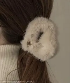 【新品未使用】muku 秋冬ハートファーヘアクリップベージュラスト1