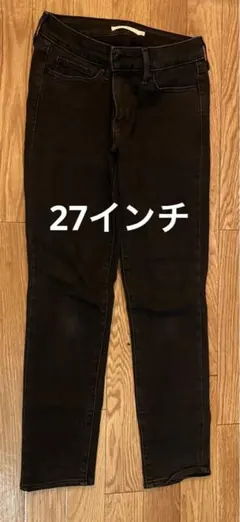 リーバイス　711 スキニーデニムパンツ 黒 27インチ
