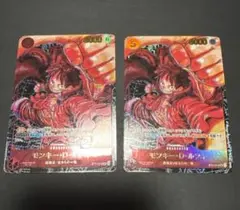 モンキー・D・ルフィ SR パラレル ST01-012