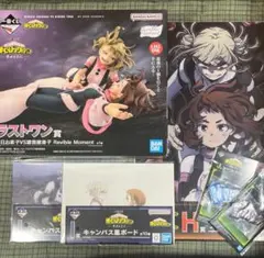 僕のヒーローアカデミア ヒロアカ 一番くじ 幸せの上に ラストワン トガ お茶子