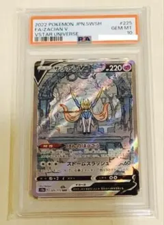 PSA10】ポケモンカード アルセウスV プロモ - メルカリ