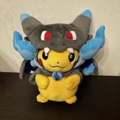 希少　メガリザードンX ポンチョ ピカチュウ ぬいぐるみ　ポケモンセンター