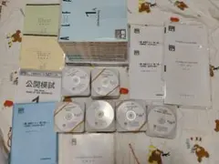 2026年最新】簿記1級dvdの人気アイテム - メルカリ
