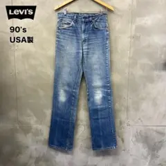 90's USA製 Levi's 517 デニムパンツ オレンジタブ 575刻印