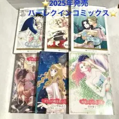 2026年最新】藤田和子の人気アイテム - メルカリ