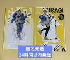 ギヴン展 繋がるBIGアクリルスタンド 2点セット 鹿島柊