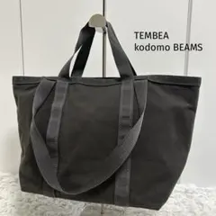 TEMBEA kodomo BEAMS ダークグレー キャンバス トートバッグ - メルカリ