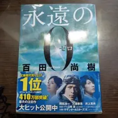 Item thumbnail for item a639c933-f0a4-4b6d-9eec-39a380bb3c09