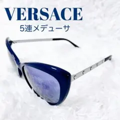 【メデューサ】VERSACE ヴェルサーチ サングラス メタルフレーム ネイビーのサムネイル