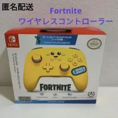 Nintendo Switch　Fortnite ワイヤレスコントローラー