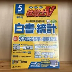 Item thumbnail for item a1953654-a9a4-4289-82d1-7c64c3b8d4c9