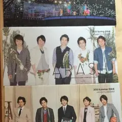 嵐 会報 60〜65 美品