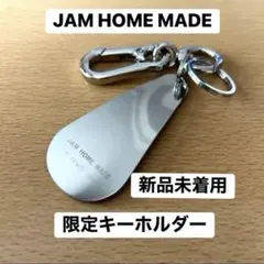 新品 非売品 JAM HOME MADE 靴ベラ キーホルダーのサムネイル