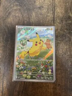 ピカチュウ P スカーレット&バイオレットプロモカードパック ポケカの夏がキタ…のサムネイル