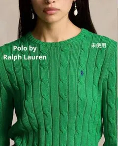 未使用✳︎ポロバイラルフローレン現行タグ高級生地ピマコットングリーンケーブル正規品