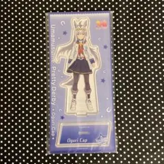 未開封品 ウマ娘 公式 アクリルスタンド オグリキャップ
