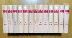 日本大百科全書 2001 全25巻セット 日本大百科全書 2001 全25巻セット - メルカリ
