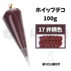 ꕤparu( ๑͒・(エ)・๑͒)ฅ様 リクエスト 4点 まとめ商品