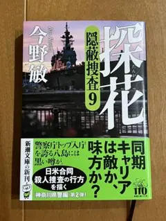 Item thumbnail for item ac985a60-62de-4810-b715-6af5c80d6007