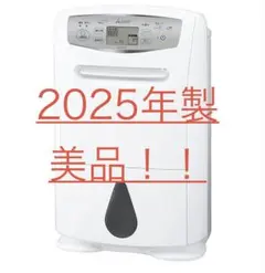 2026年最新】三菱 タイプ：除湿機 除湿機・乾燥機の人気アイテム