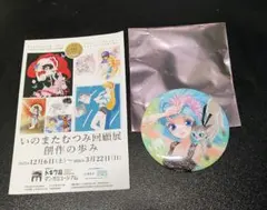 Item thumbnail for item aab1038a-719b-4be3-a43c-1db6b09b4d1b