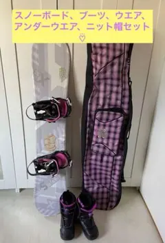 XERES スノーボード、 ビンディング付 ブーツ＆ウェア付き全セット 2025年最新】XERES 種類：ボードセット ボードの人気アイテム