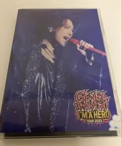 2026年最新】岩橋玄樹 dvdの人気アイテム - メルカリ